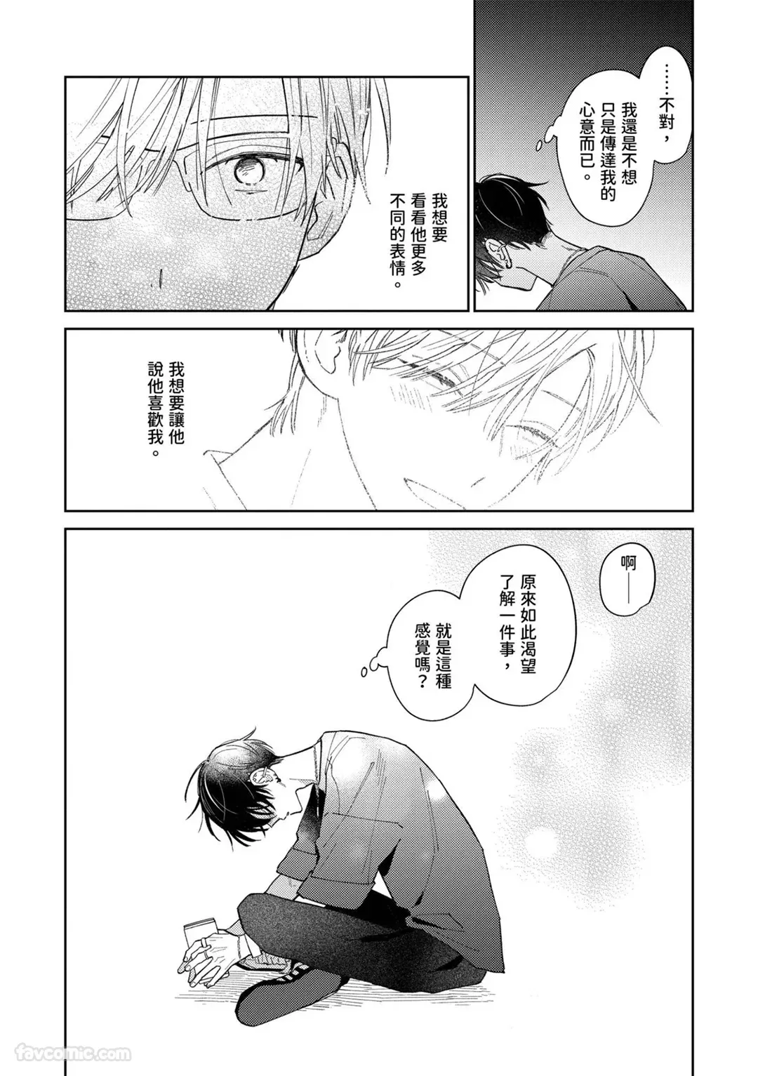 หน้า 132