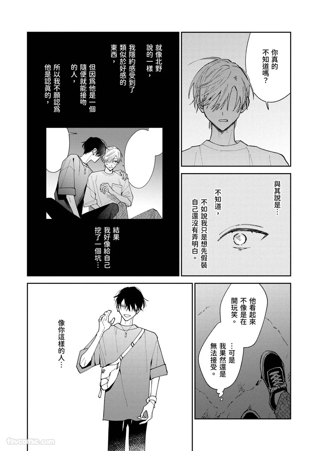 หน้า 135