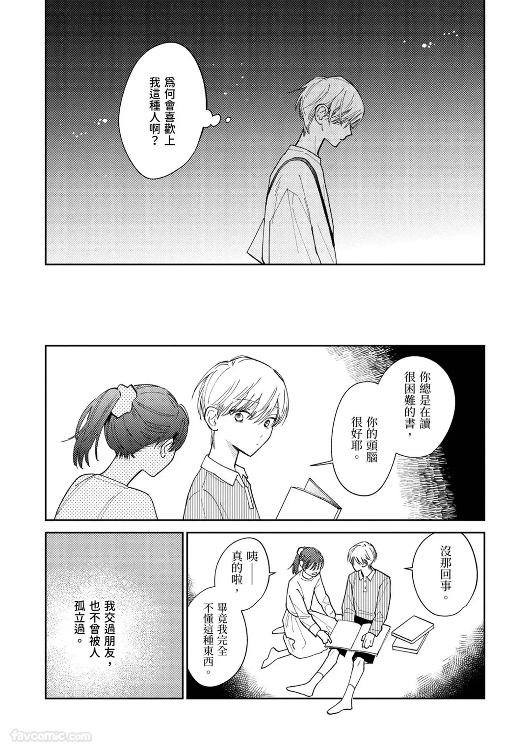 หน้า 136