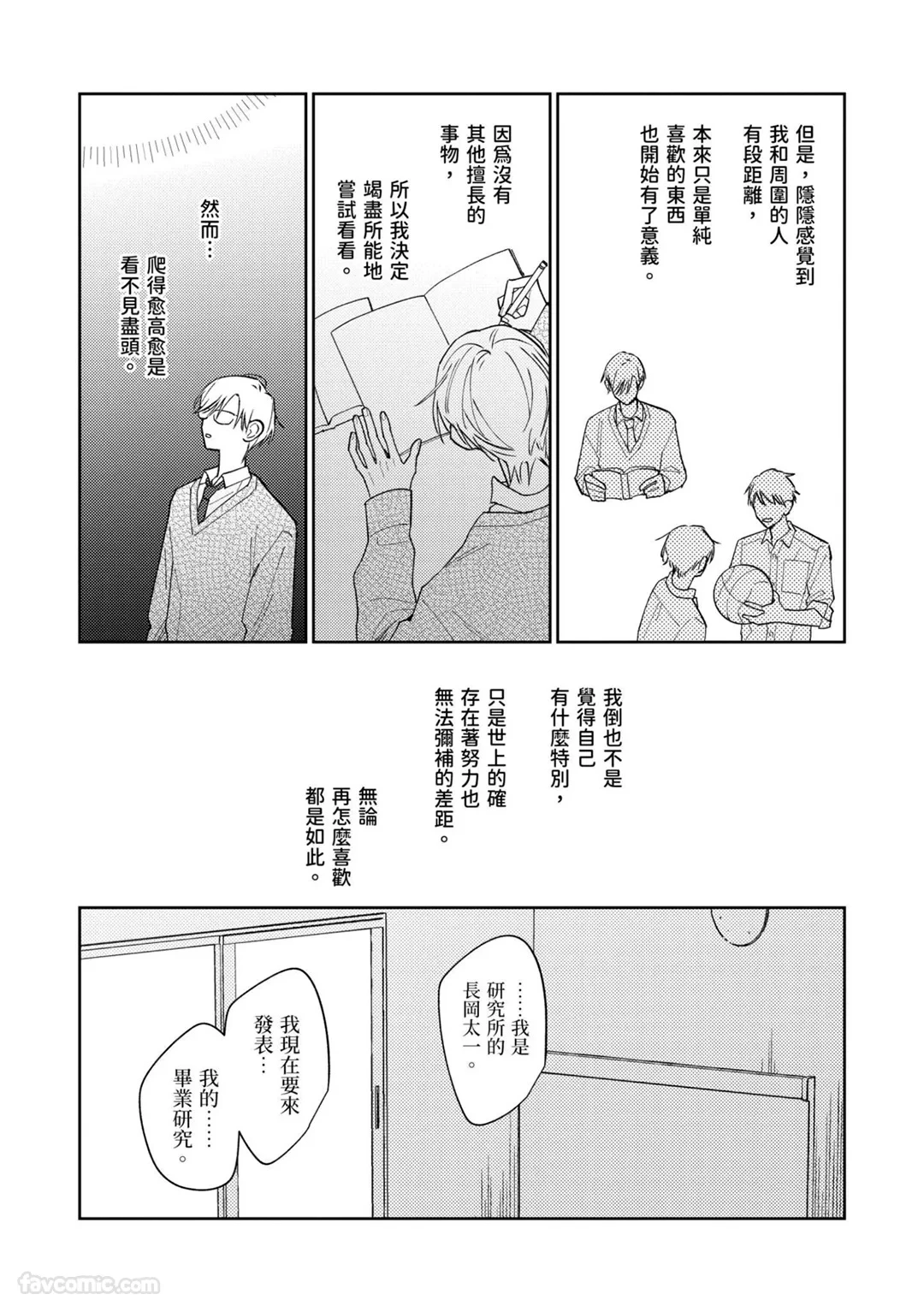 หน้า 137