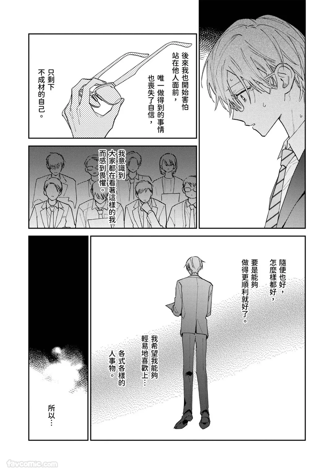 หน้า 138