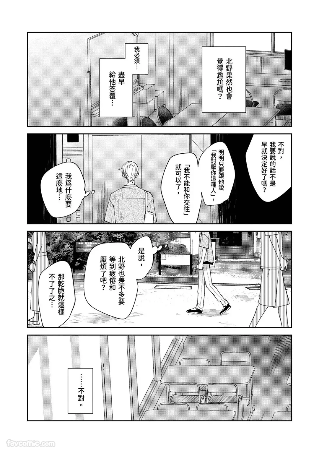 หน้า 140