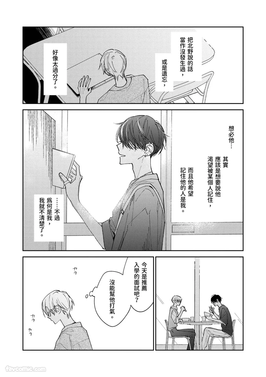 หน้า 141