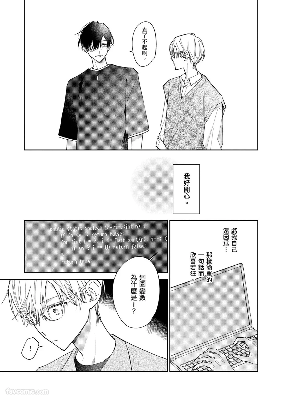 หน้า 142
