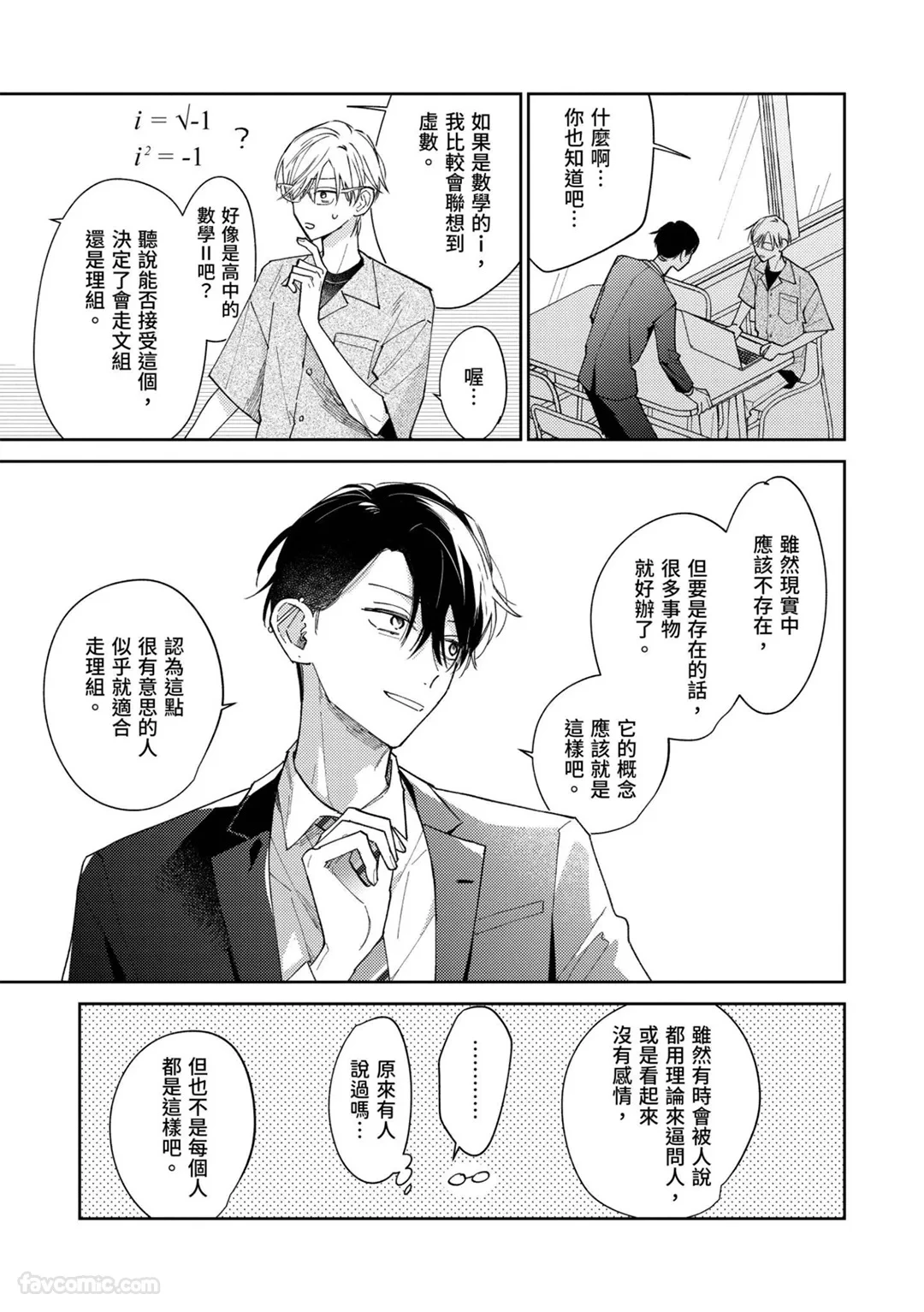 หน้า 144