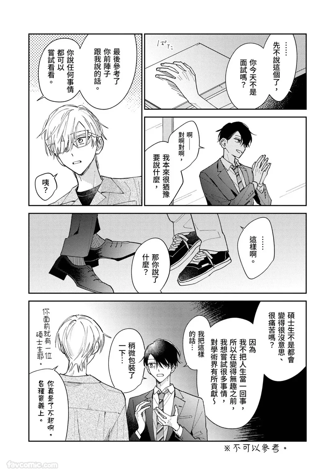 หน้า 146
