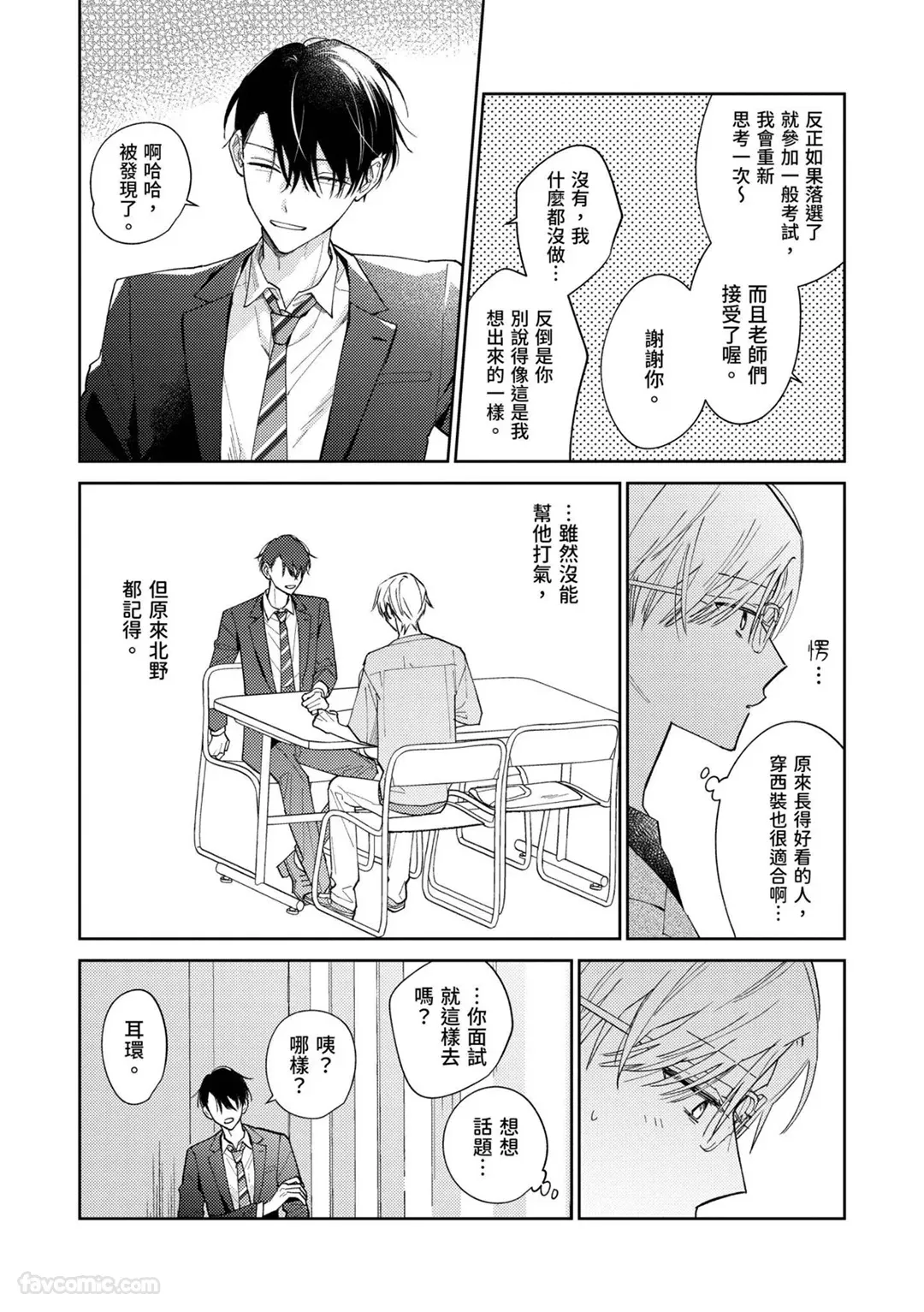 หน้า 147
