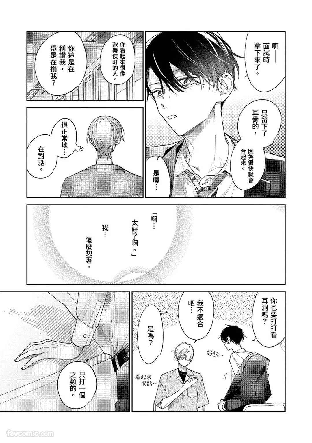หน้า 148