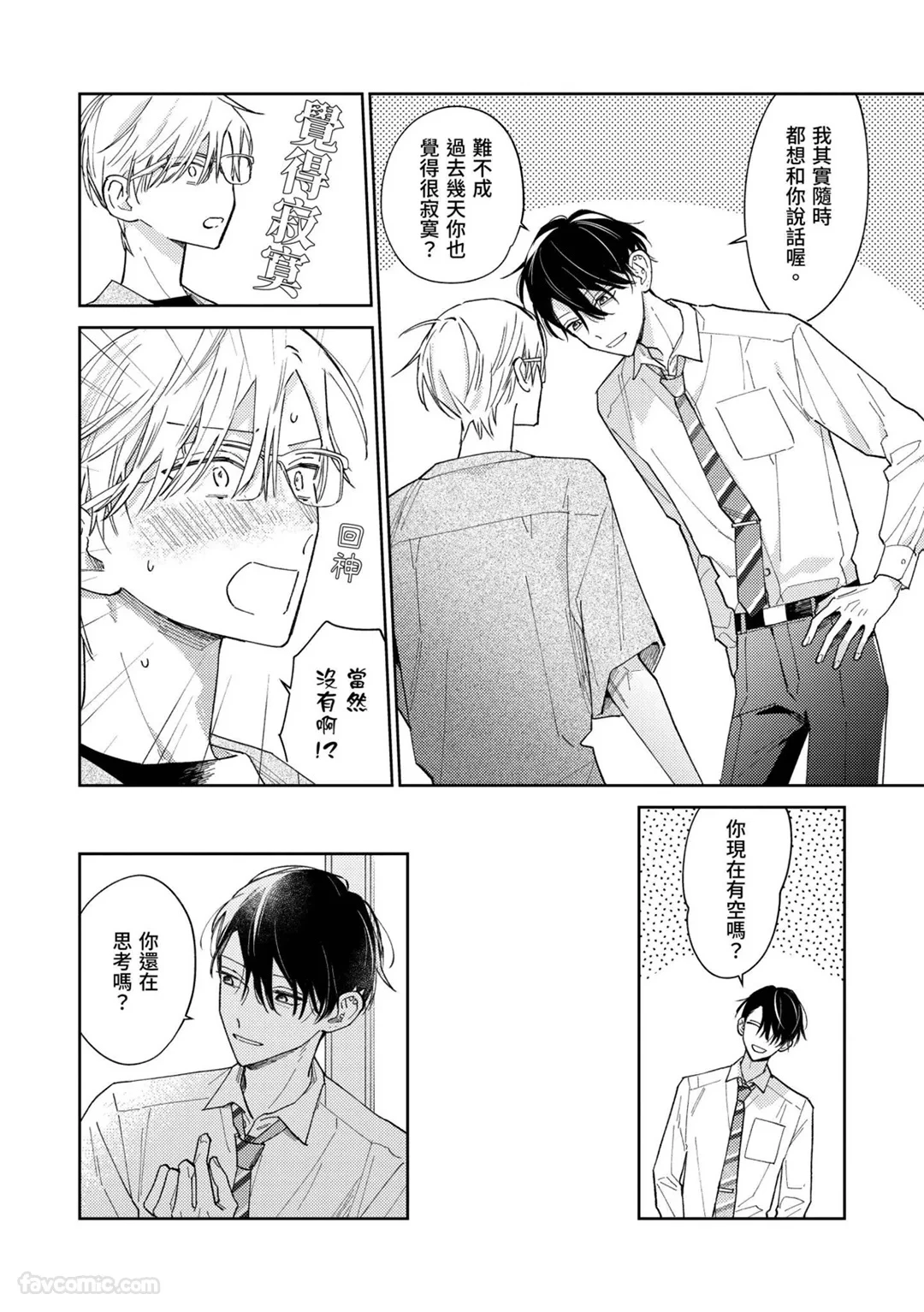 หน้า 151