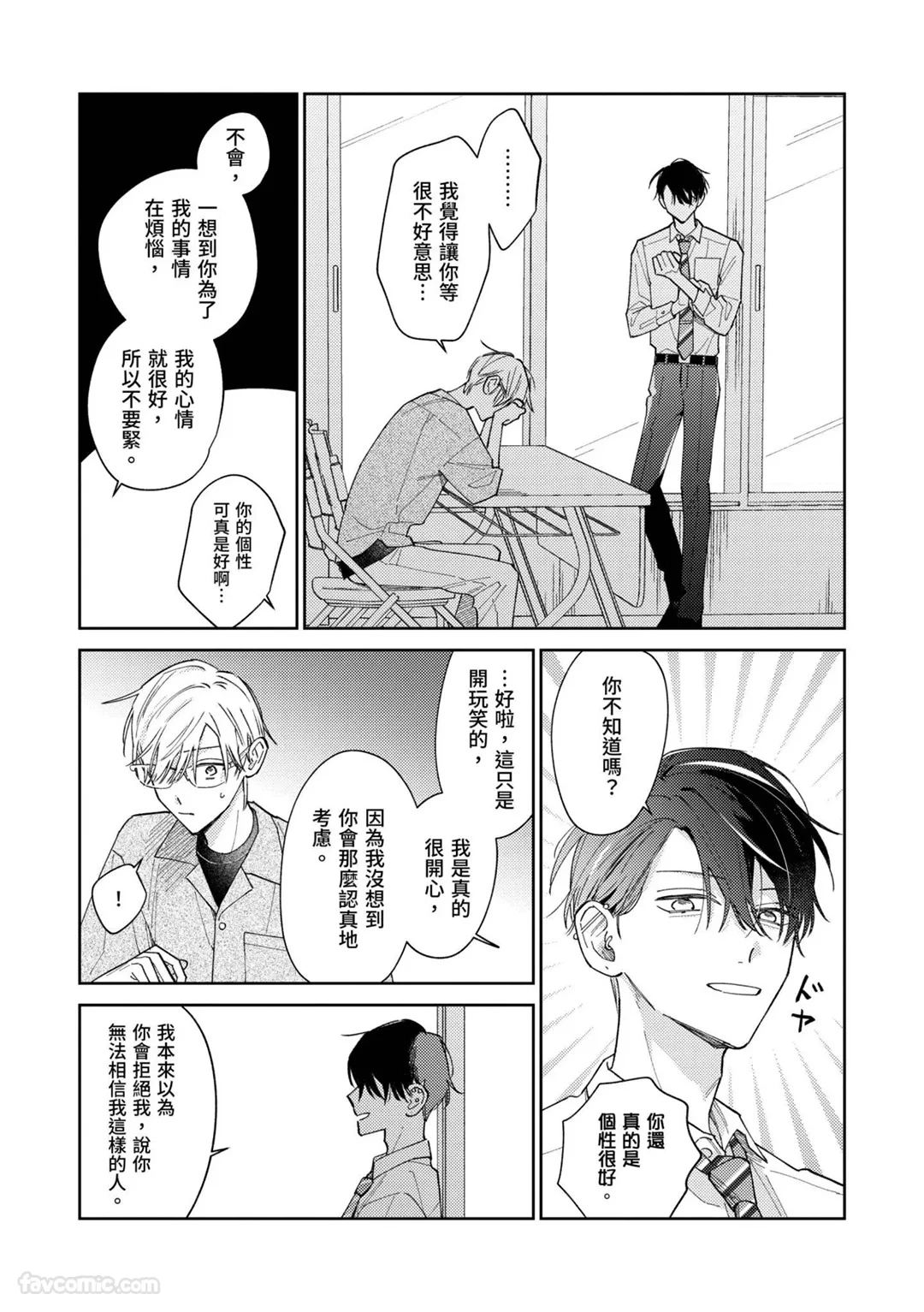 หน้า 152