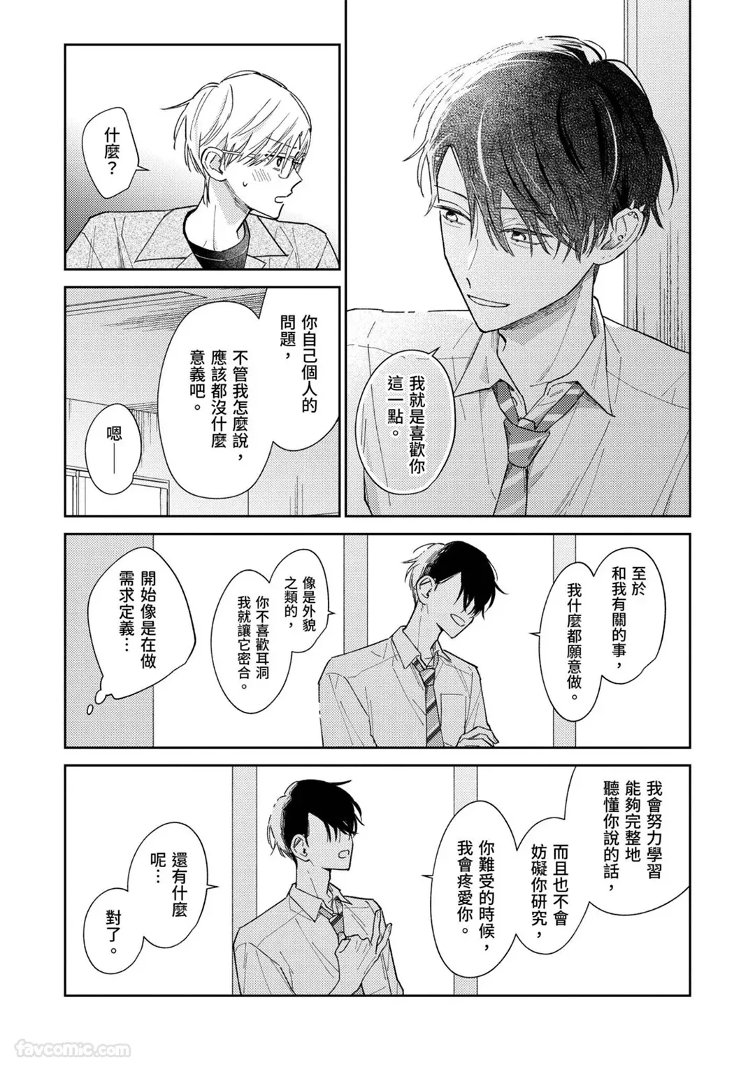 หน้า 154