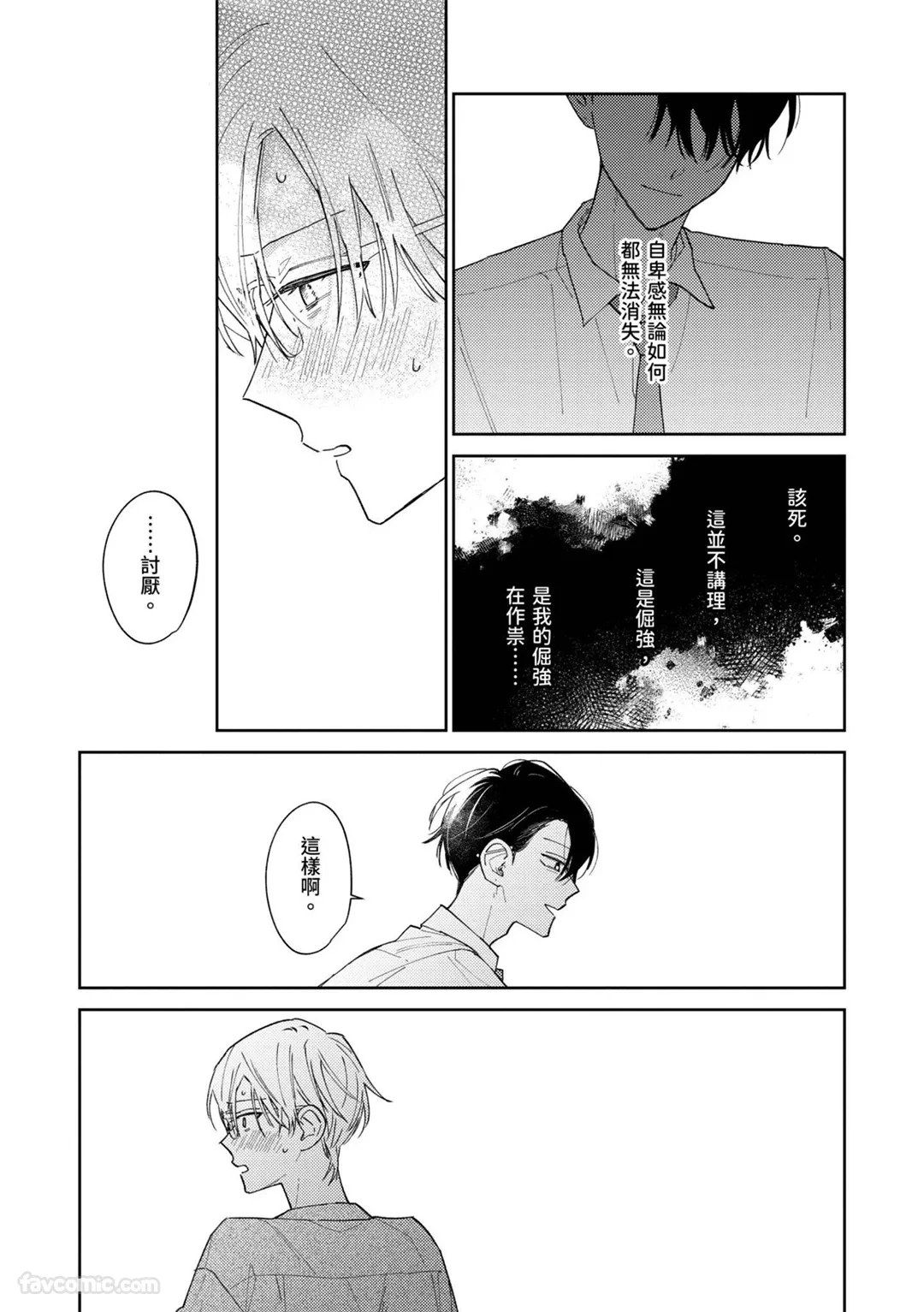 หน้า 156