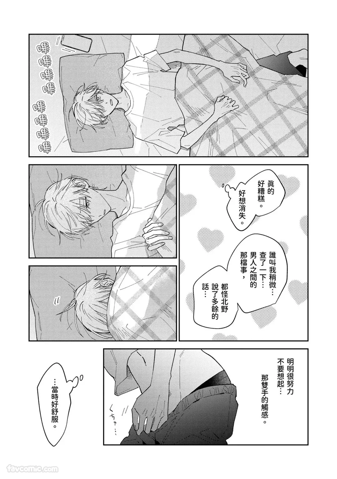 หน้า 162