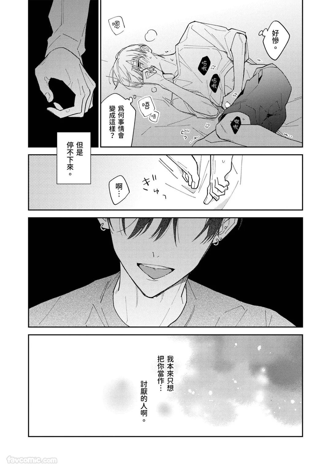 หน้า 164