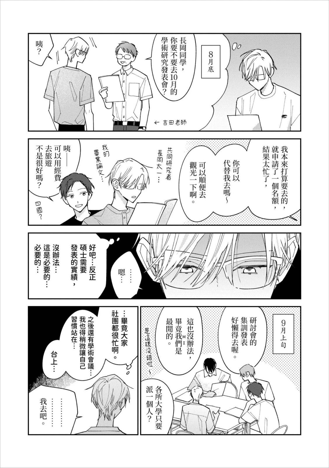 หน้า 167
