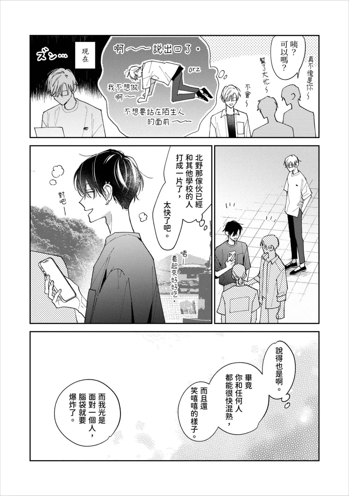หน้า 168