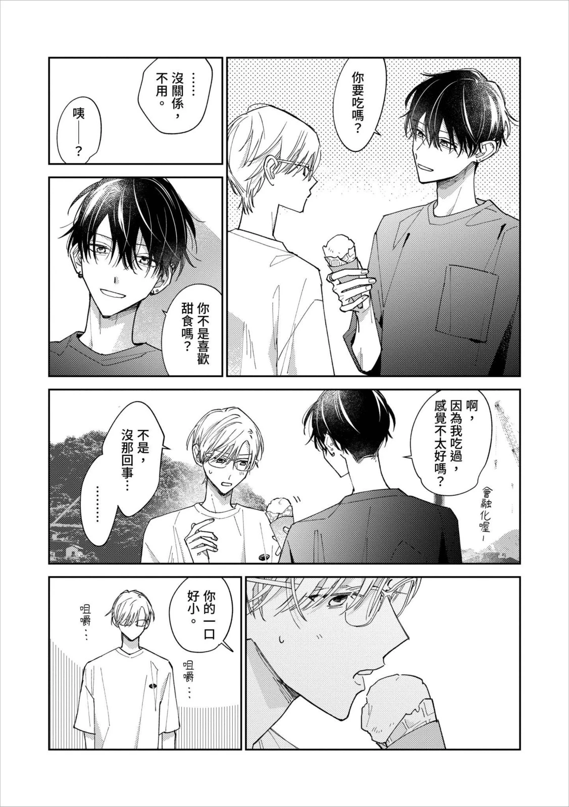 หน้า 170
