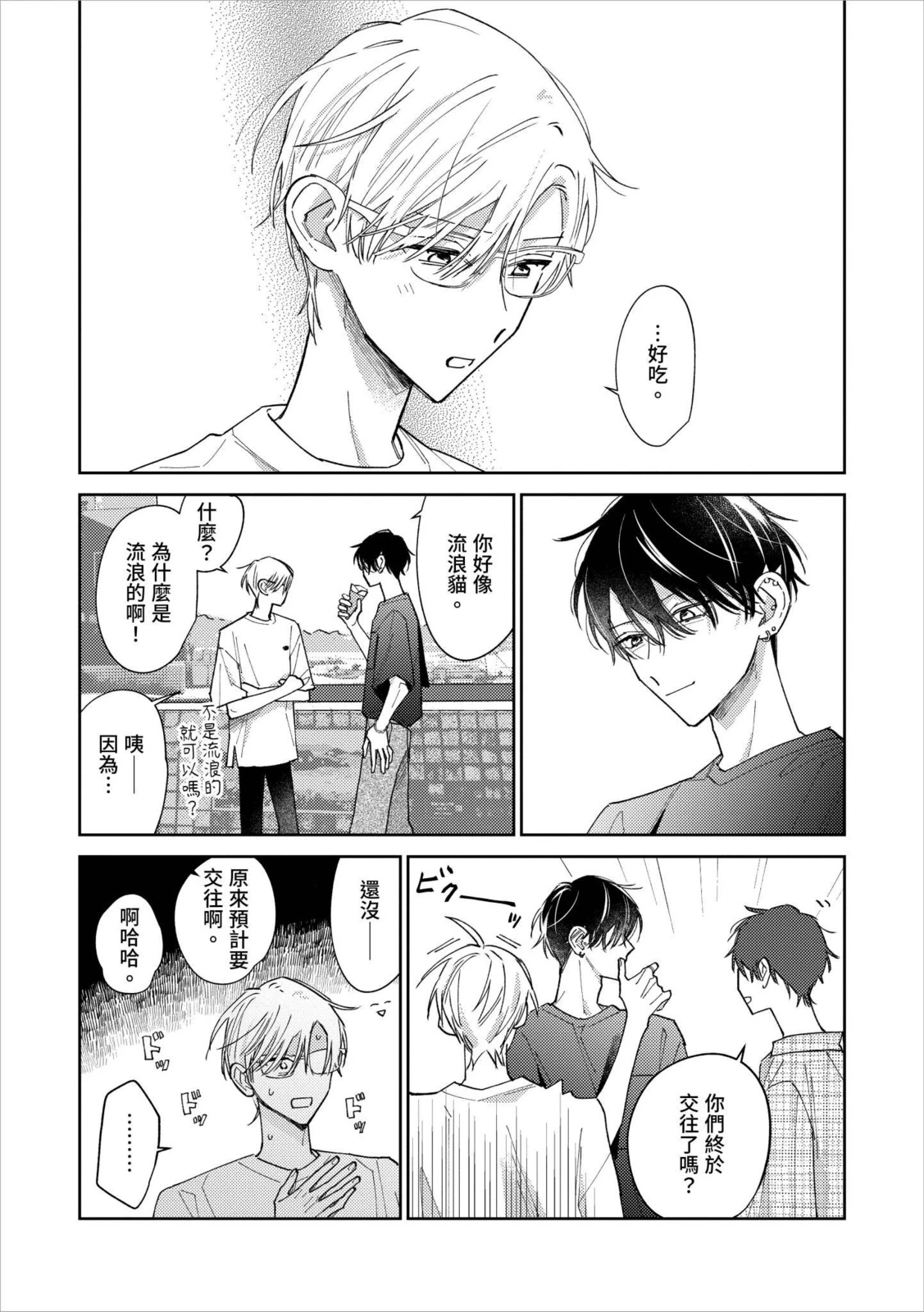 หน้า 171