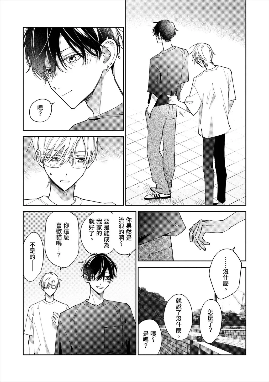 หน้า 173