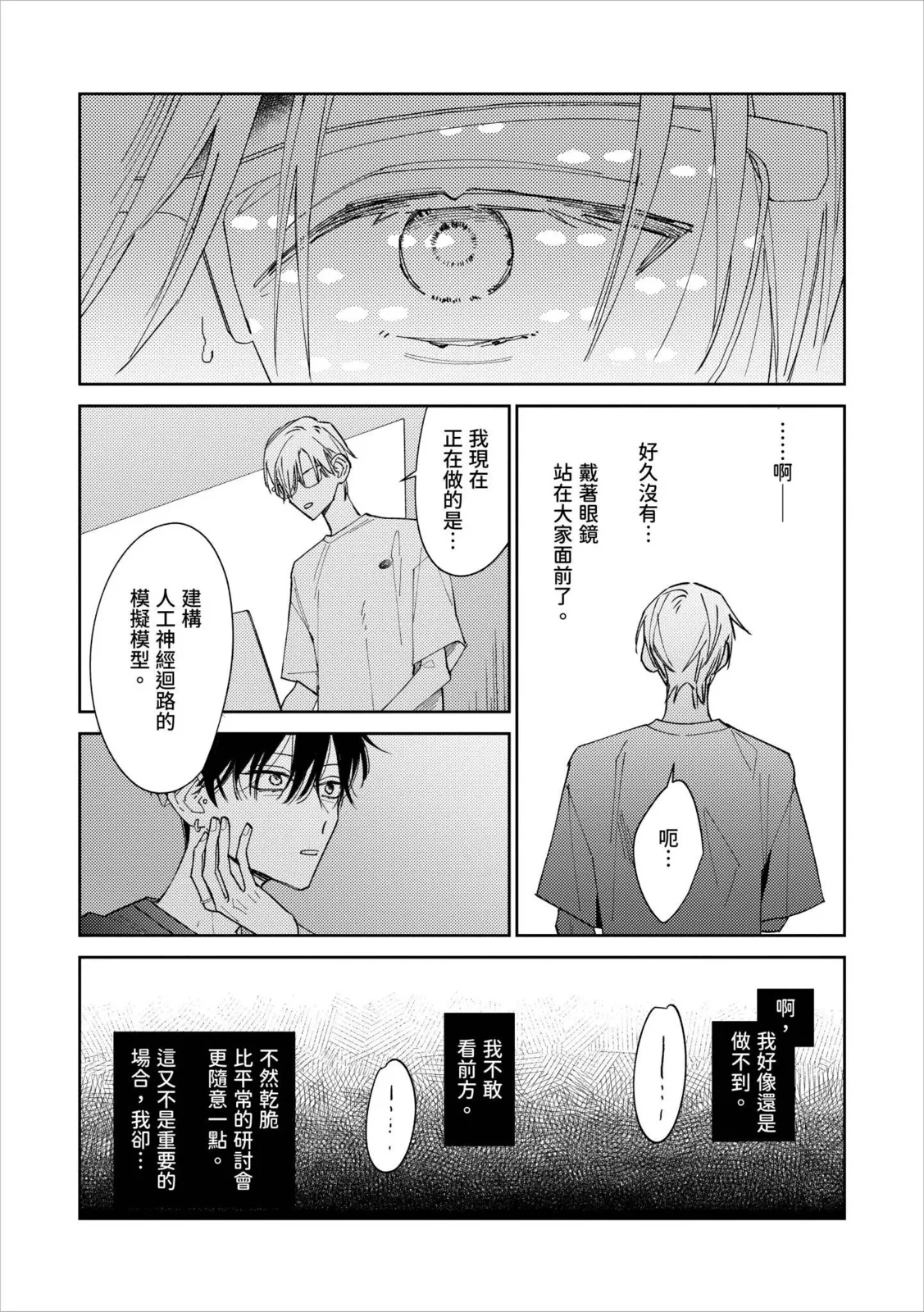 หน้า 176
