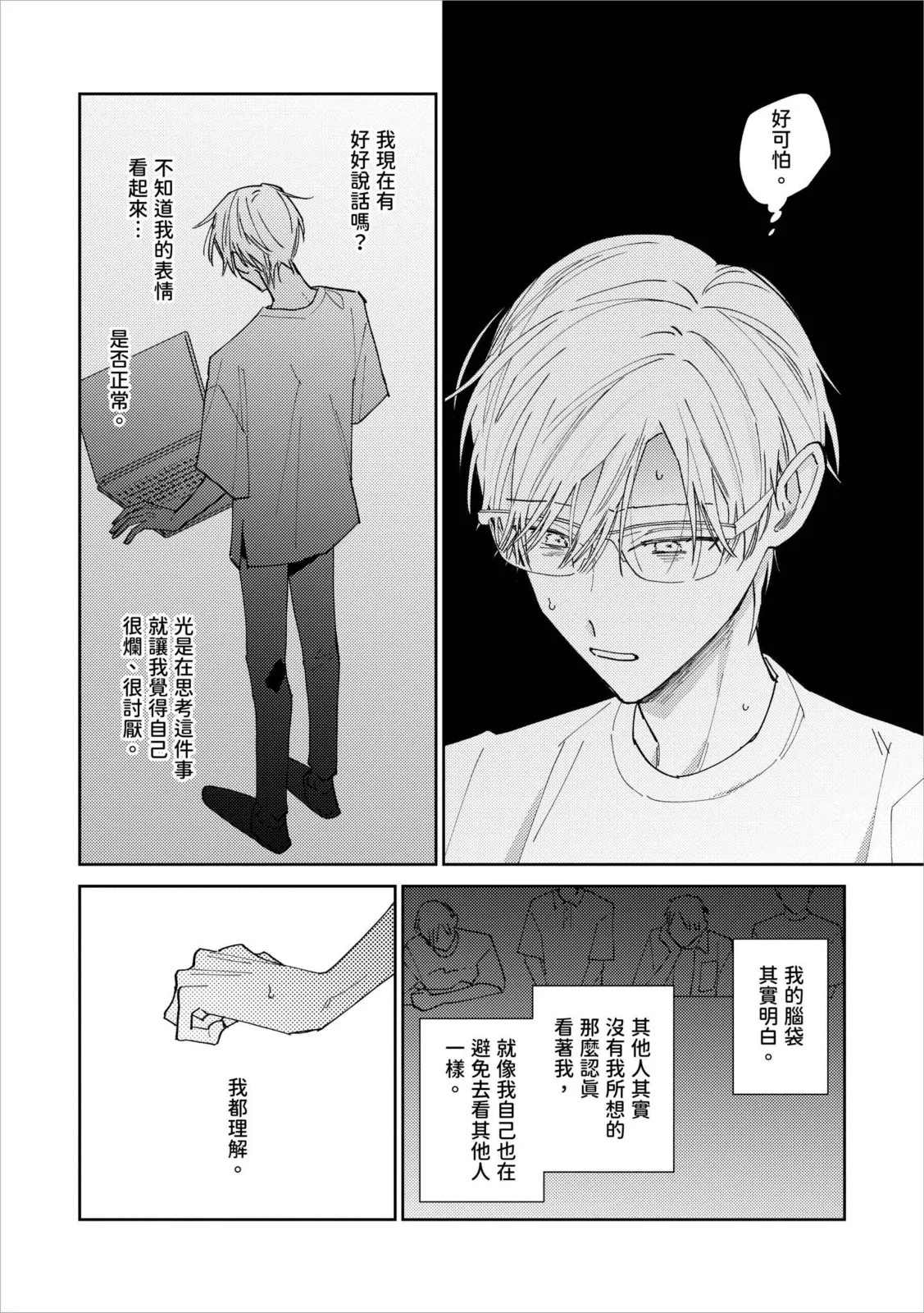 หน้า 177