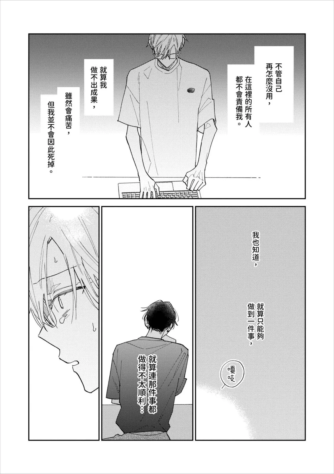 หน้า 178
