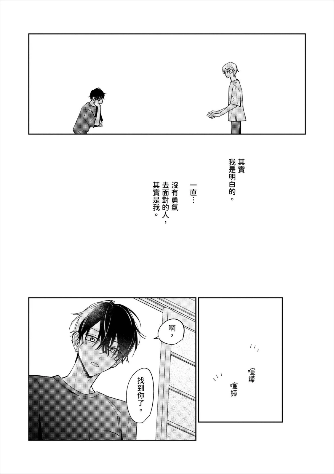 หน้า 180