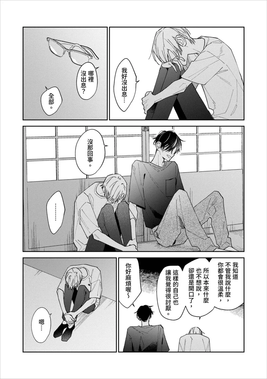 หน้า 183