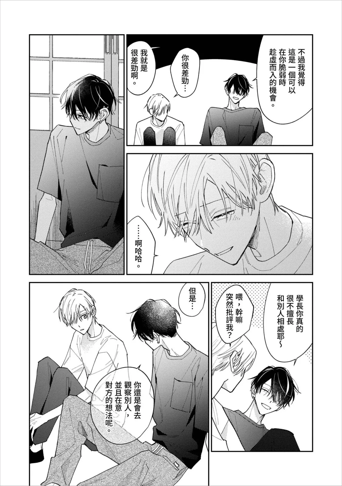 หน้า 184