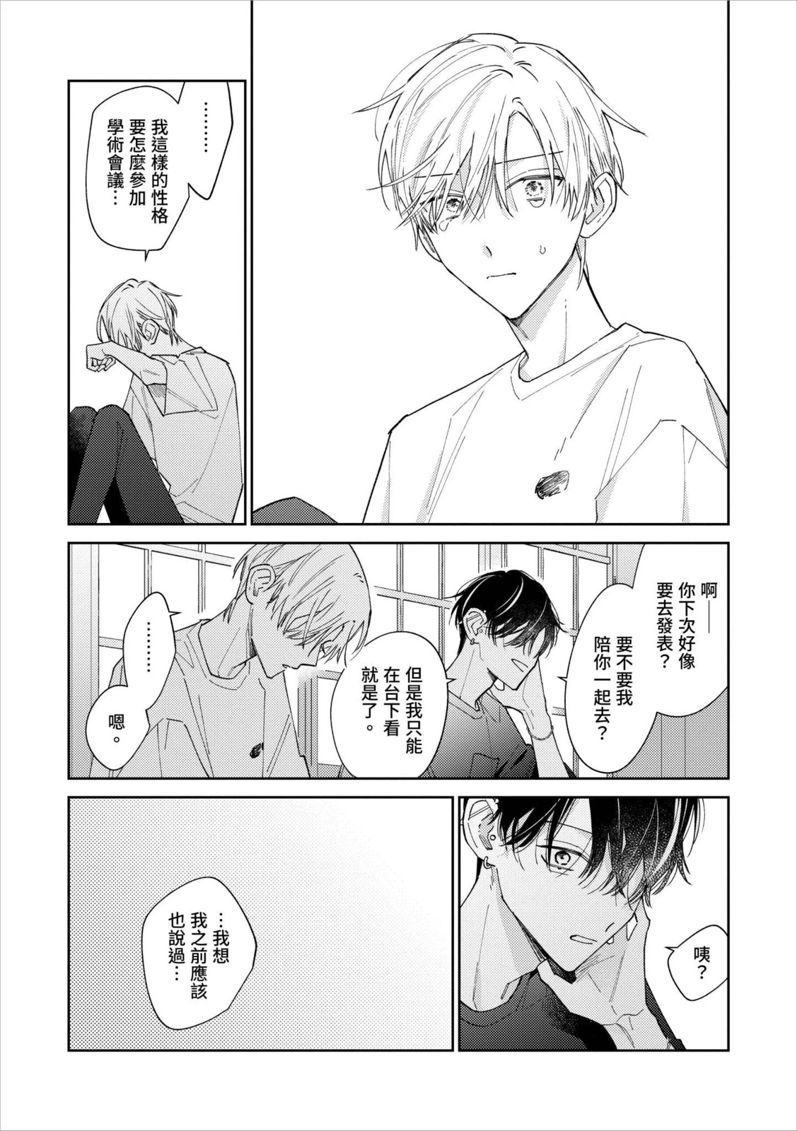 หน้า 186