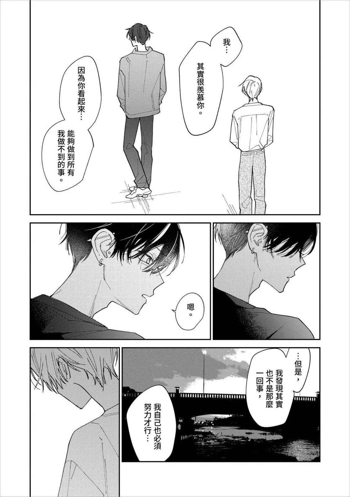 หน้า 187
