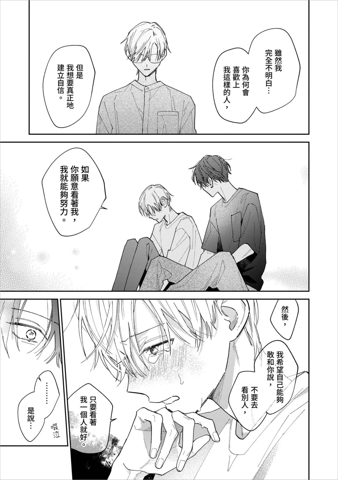 หน้า 188