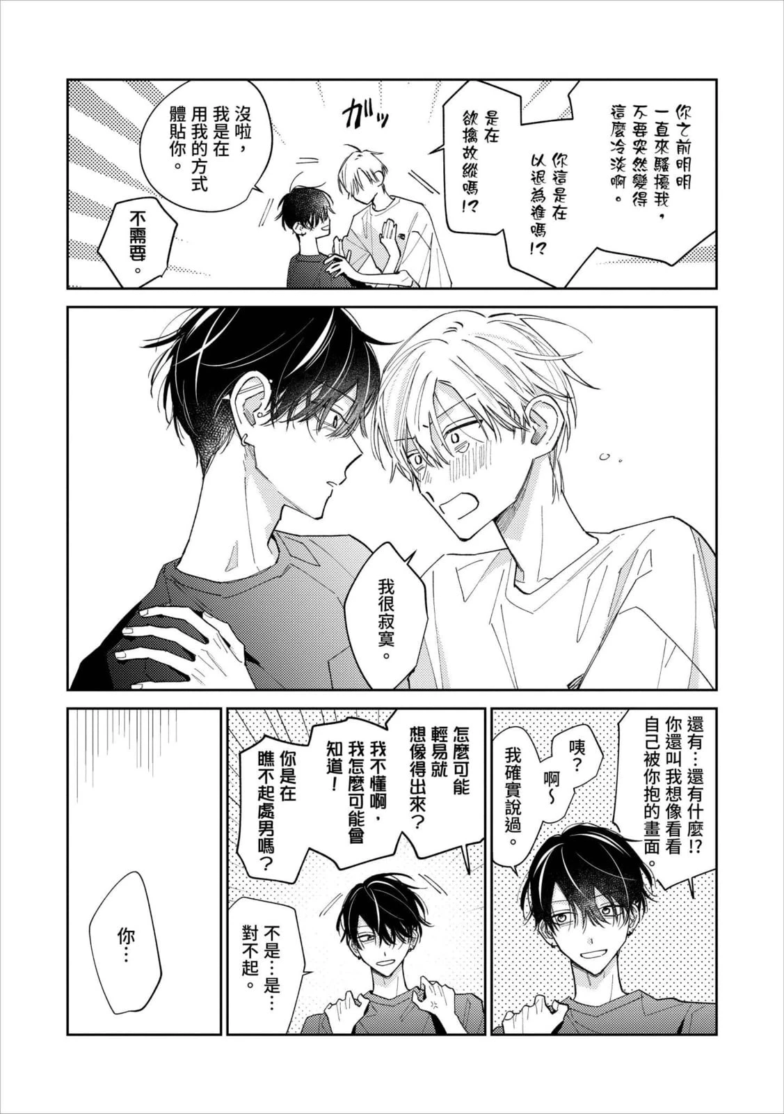 หน้า 189