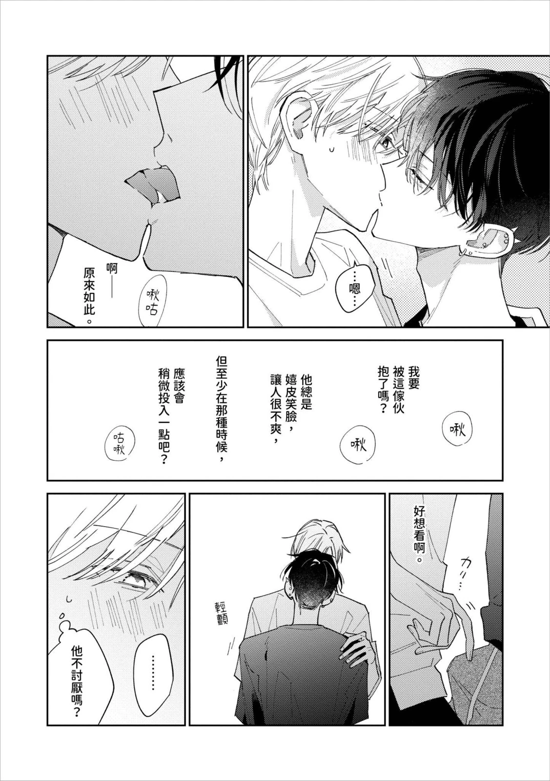 หน้า 197