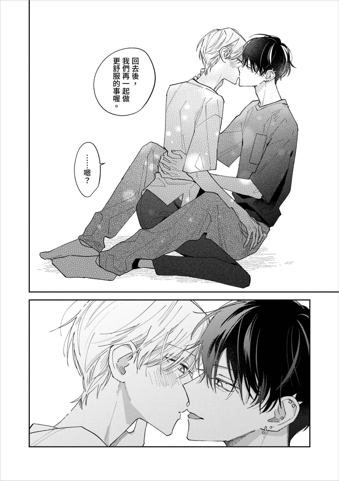 หน้า 203