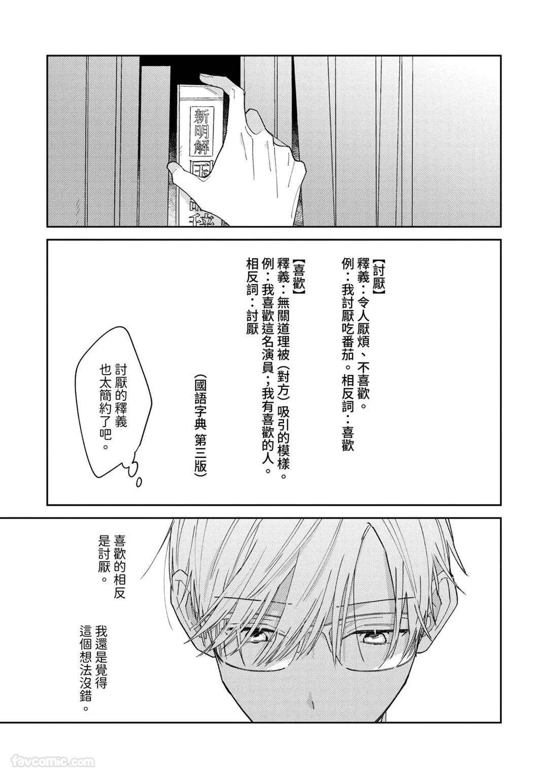 หน้า 205