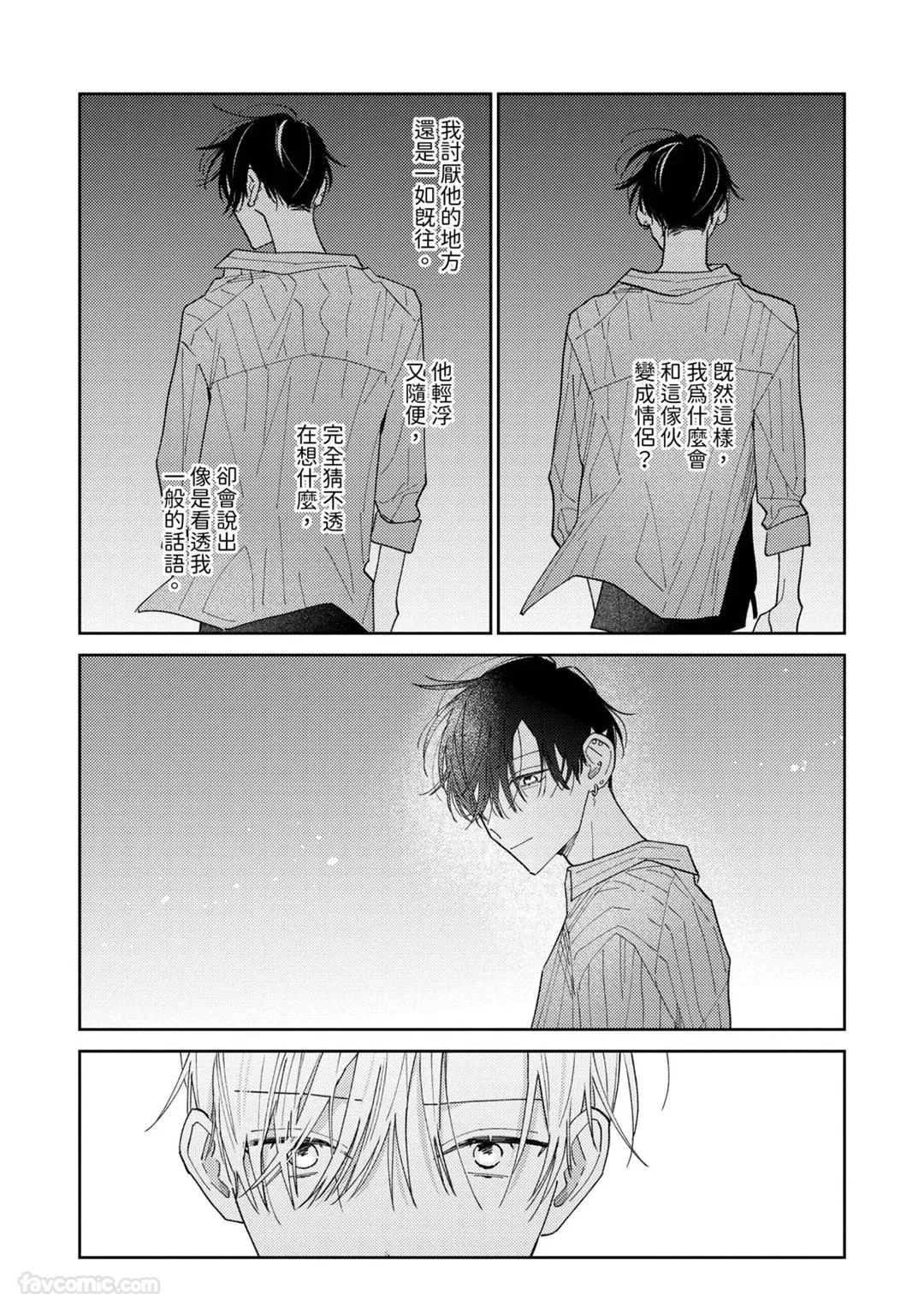 หน้า 206