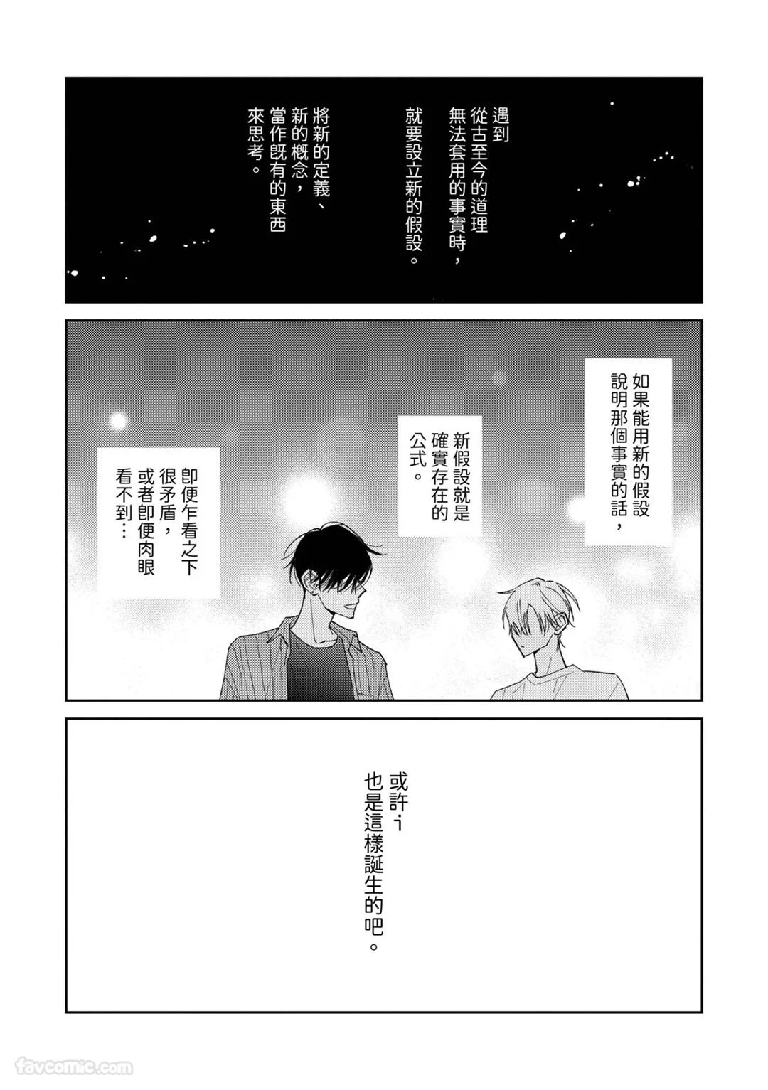 หน้า 207