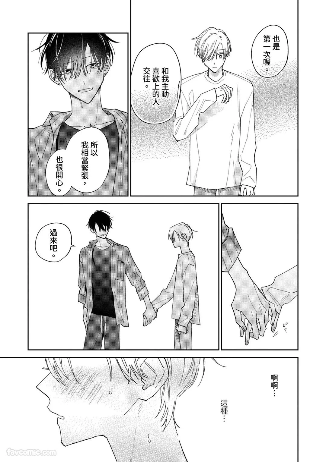 หน้า 211