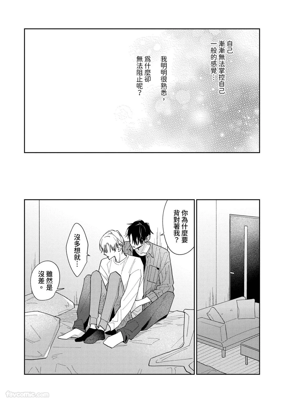 หน้า 212