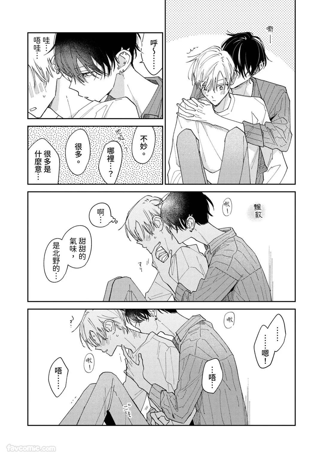 หน้า 213
