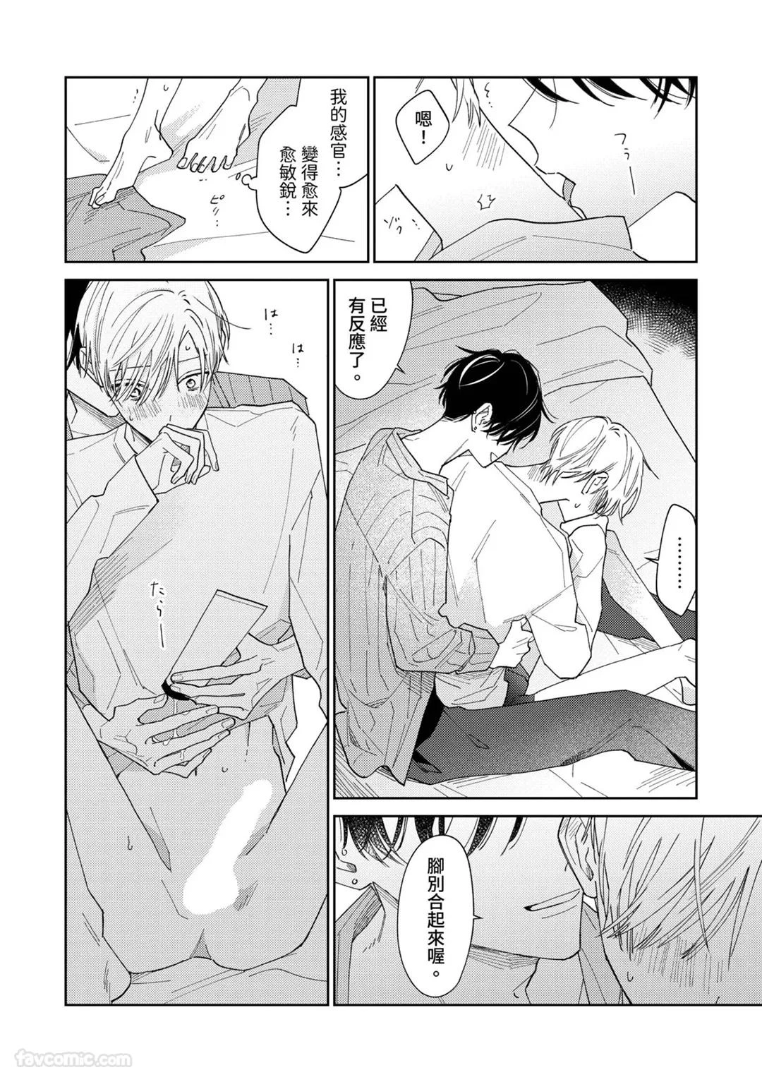 หน้า 214