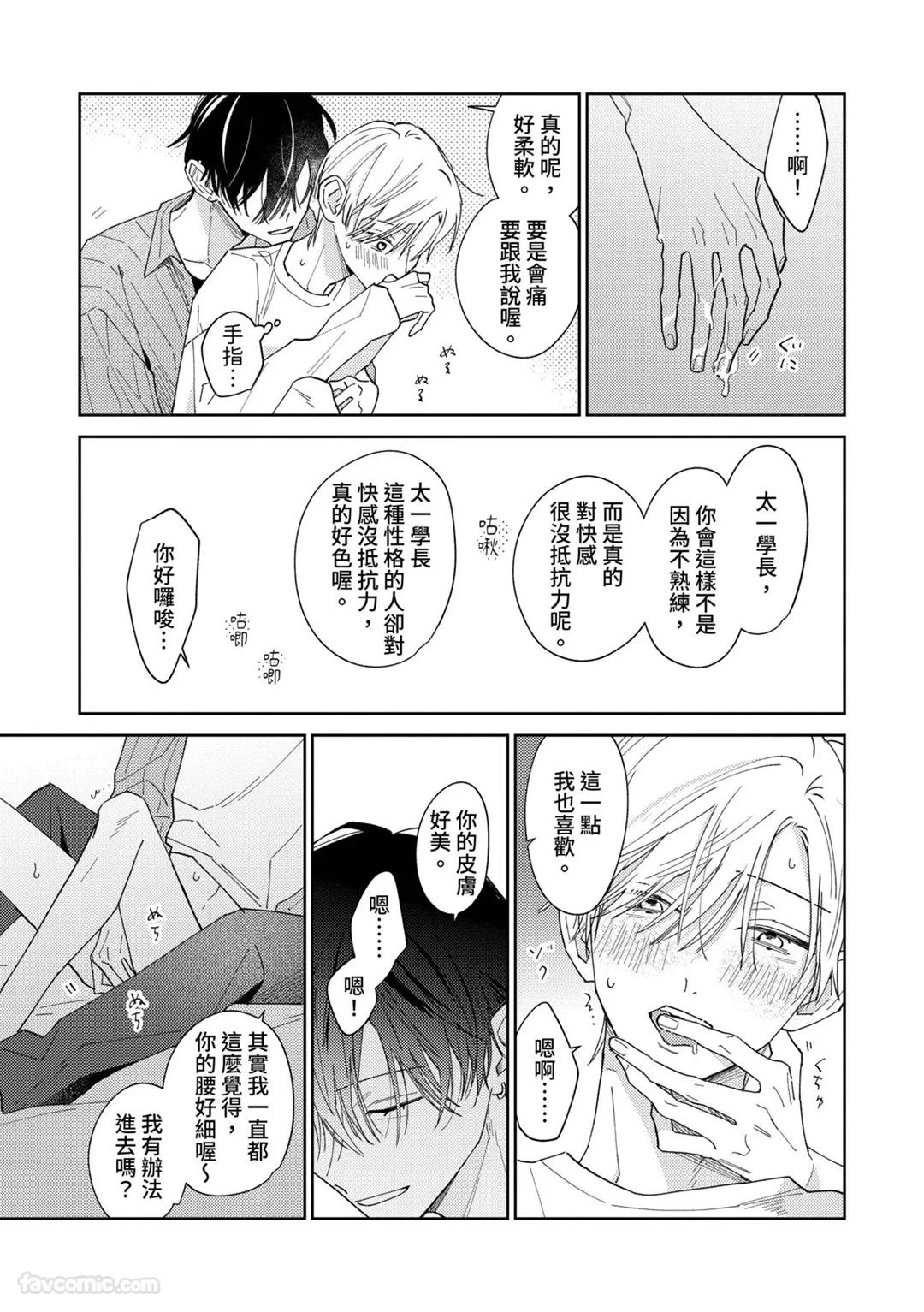 หน้า 215