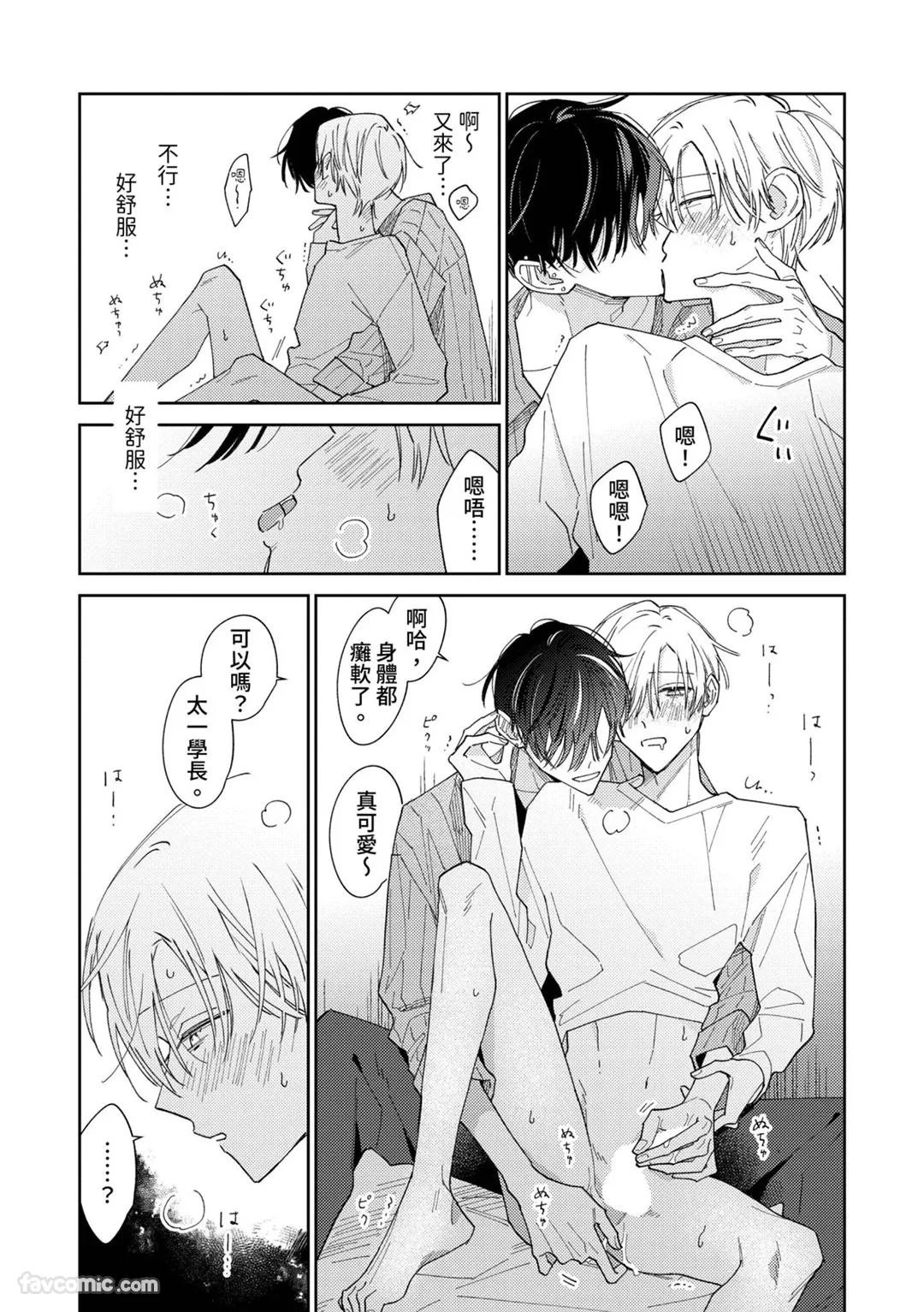 หน้า 217