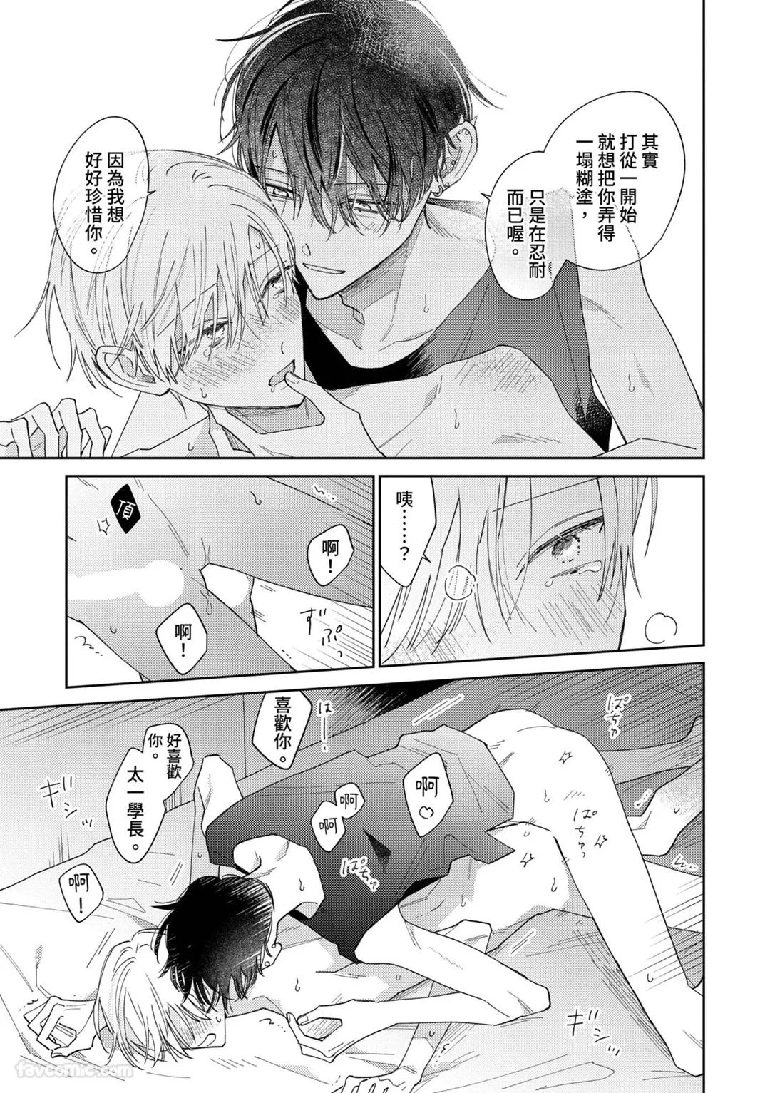 หน้า 234