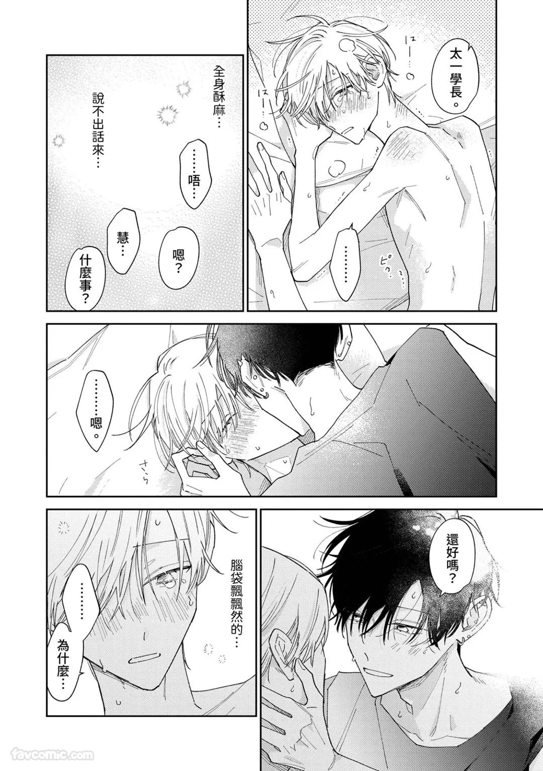 หน้า 237