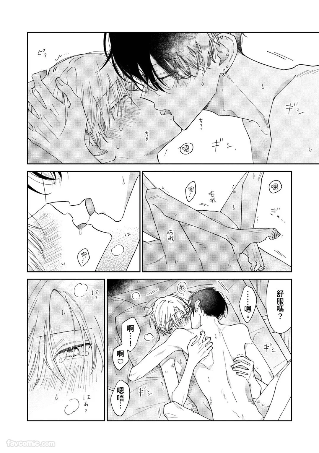 หน้า 241