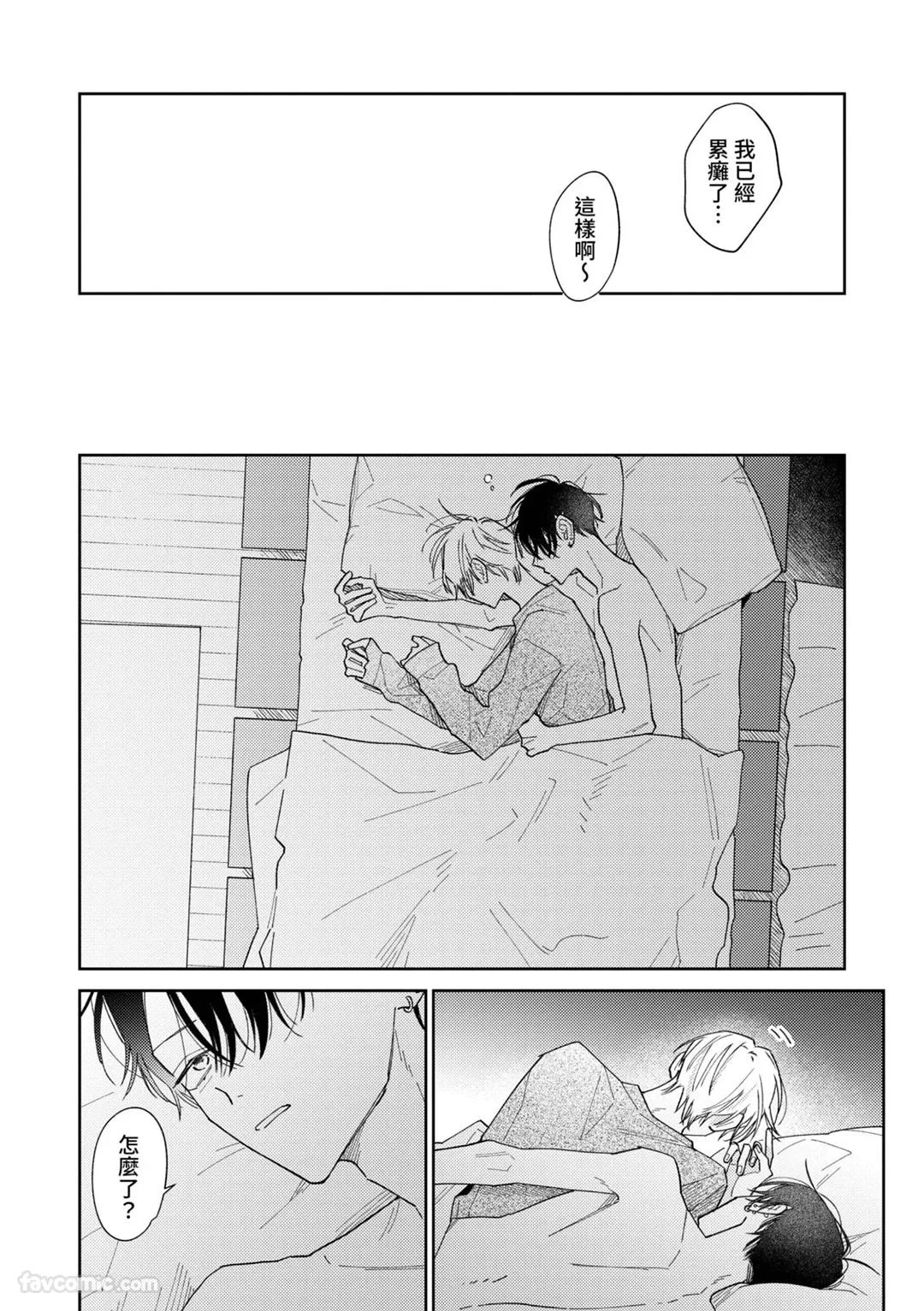 หน้า 243