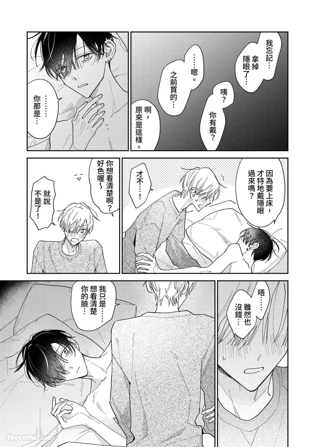 หน้า 244