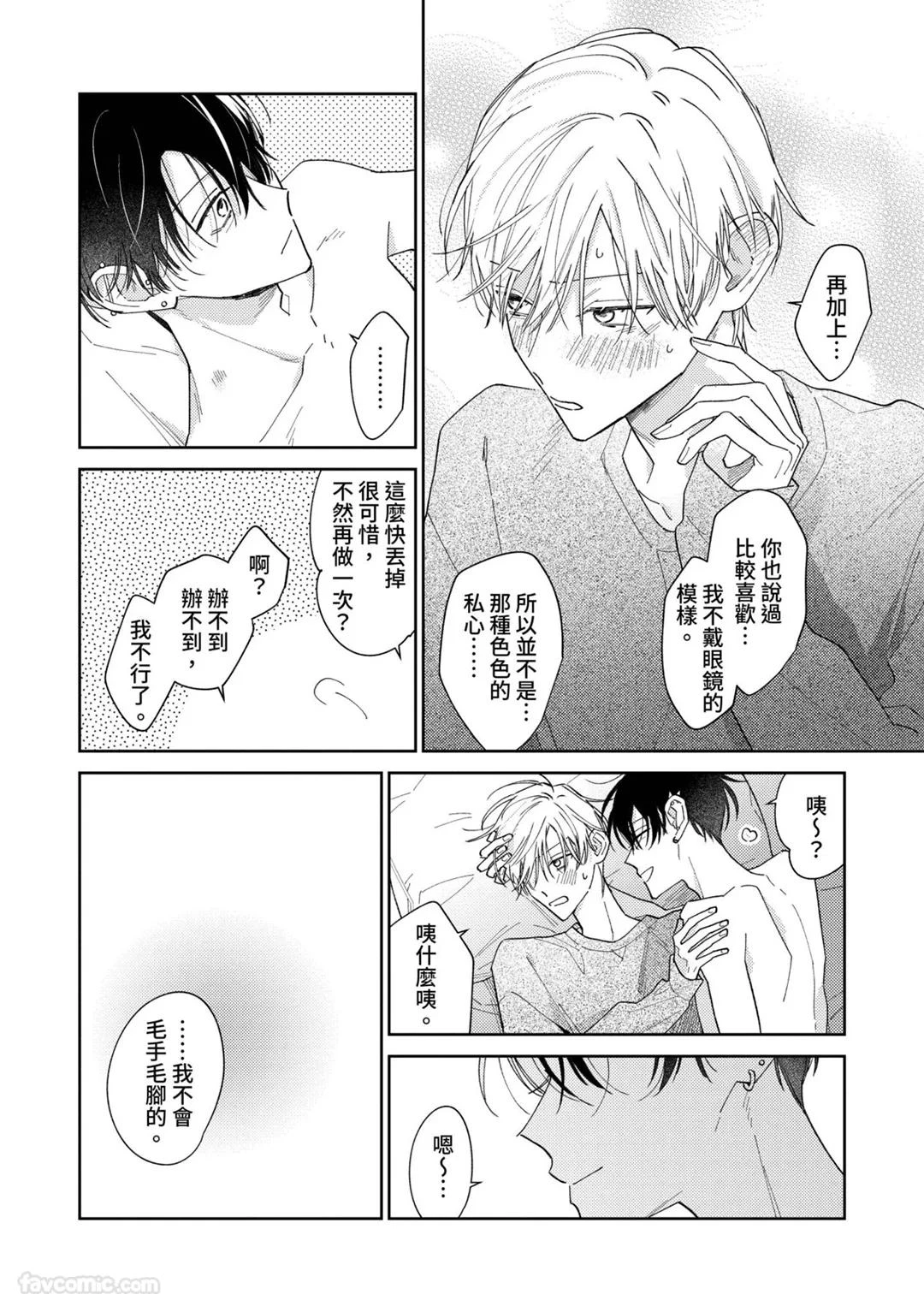 หน้า 245